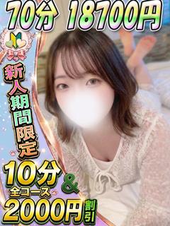 ことは