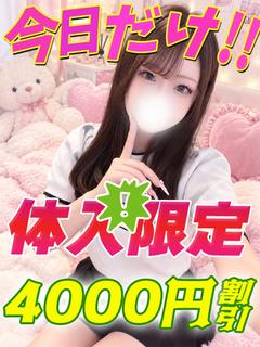 こはねみに