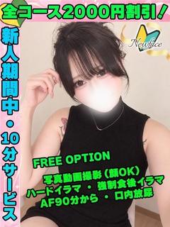すずねべる