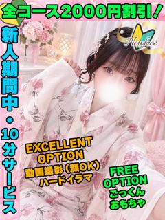 はやしあこ
