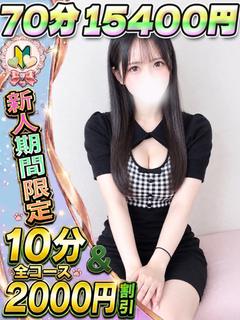 このは