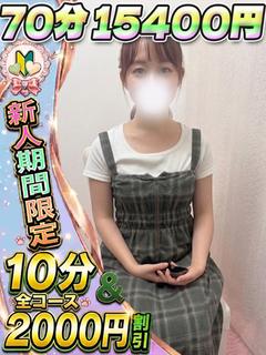 しゅり
