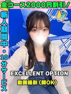 うちだみお
