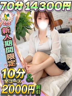 みくる