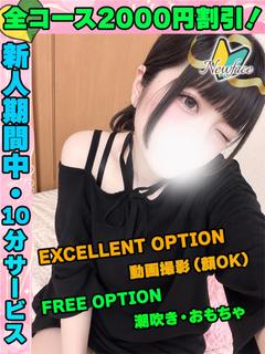 こはくねる