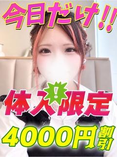 よつはな