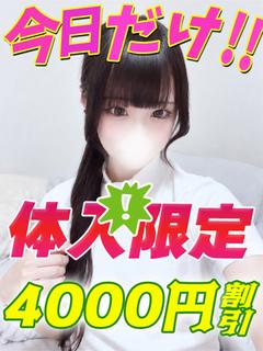 わたべらむ