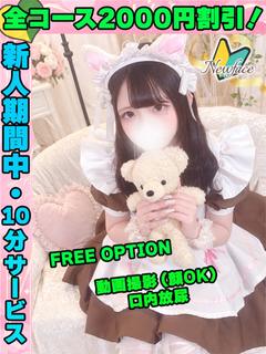 ゆずもも