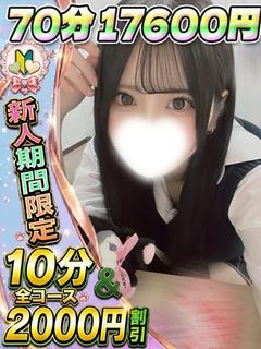 れいさ