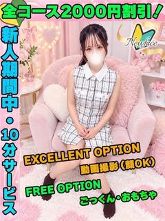 おのかれん