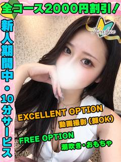 ななみうさ