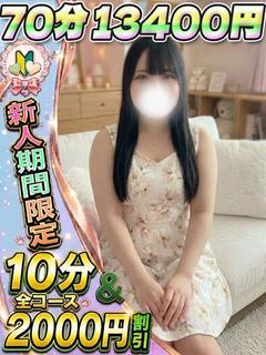 るあん