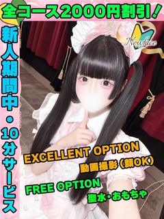 きゃにょん