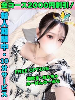 しゃらん