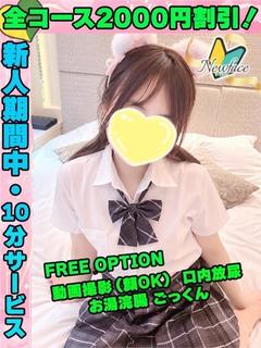 ひなぎく