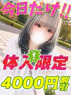 ましろゆの