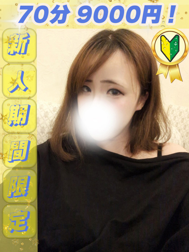 あいみ