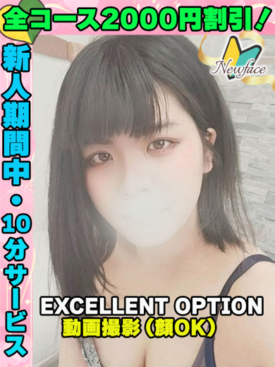 れいぴな