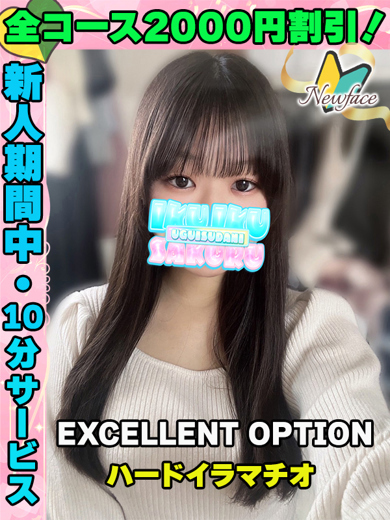 わたがし
