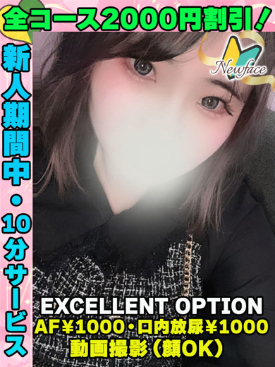 ききらら
