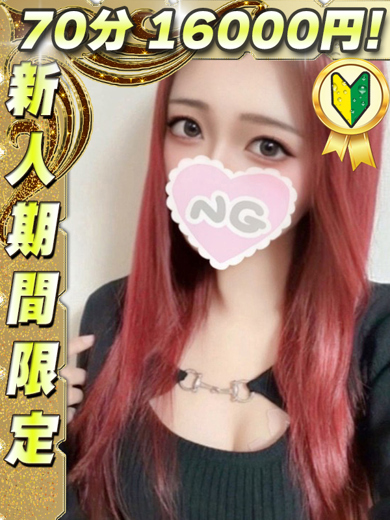 つばき