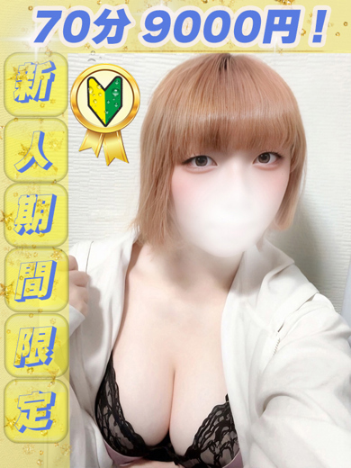 あずあず