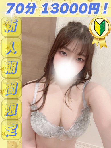 ゆづき