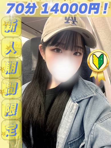 ゆめさき