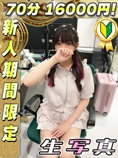 えりち