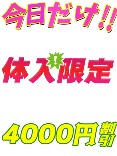 れむりん