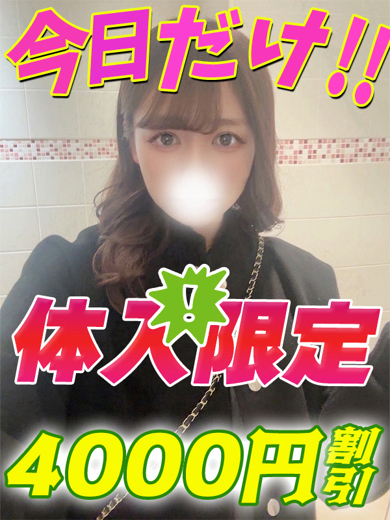 りんりん