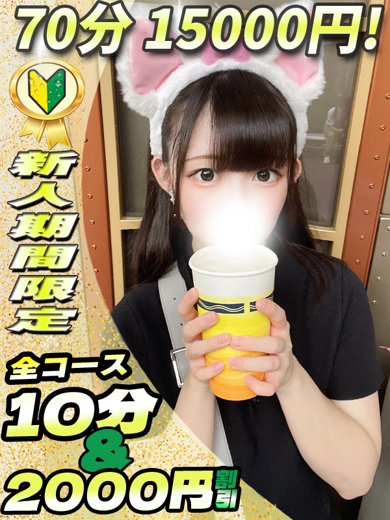 さくや