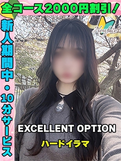 みずあみ