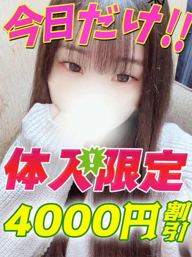 ゆのん
