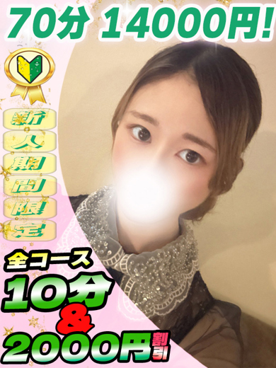 みそら