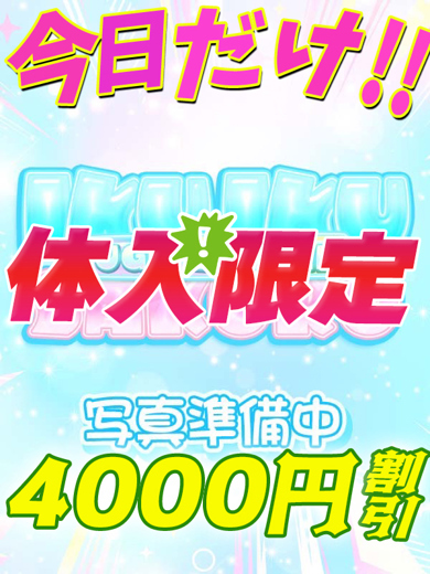 ひのれい