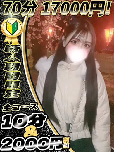 りりか