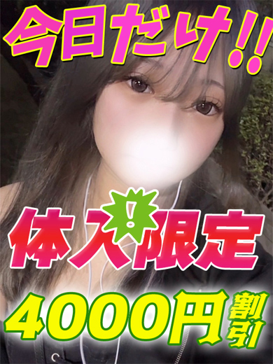 だいあな