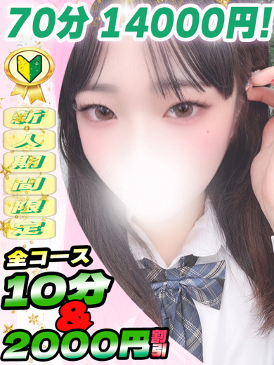 まりん