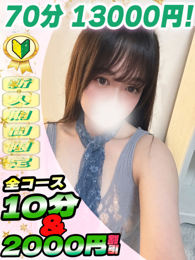 くれは