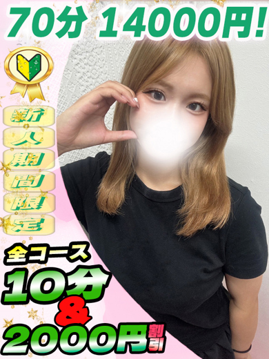 つきね