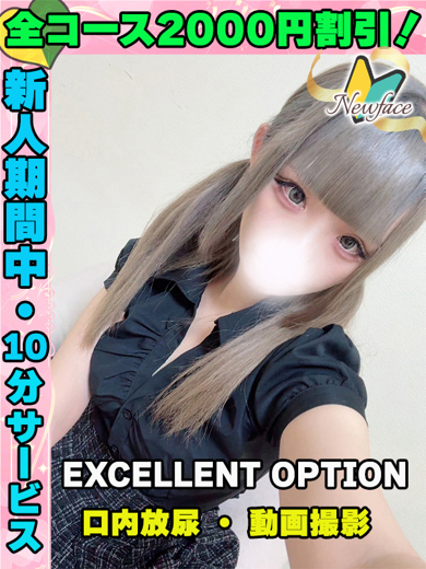 らぴにゃ