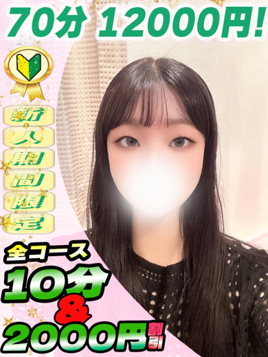 ひぐらし