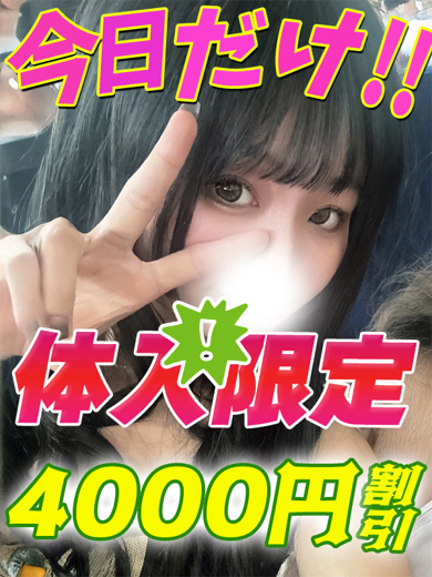 よざくら
