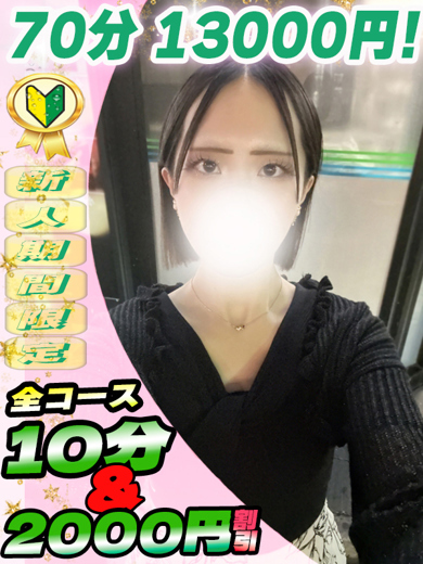 きりか