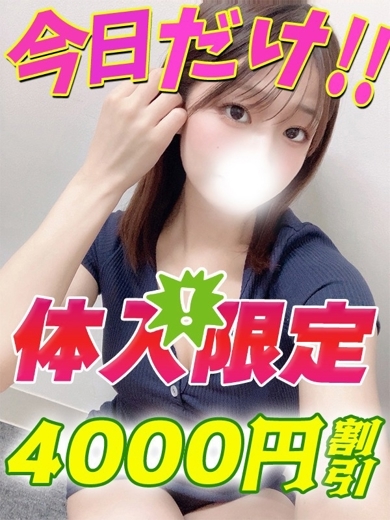じゃすみん