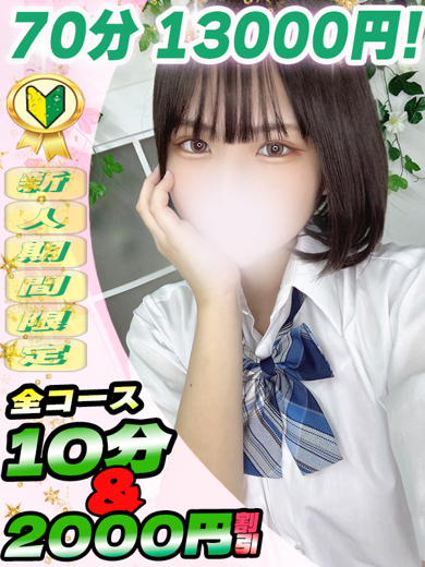 あさひ