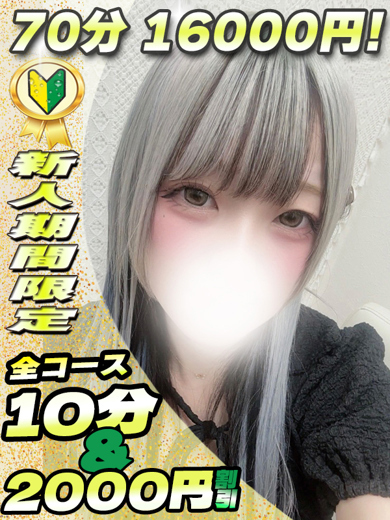 さおり