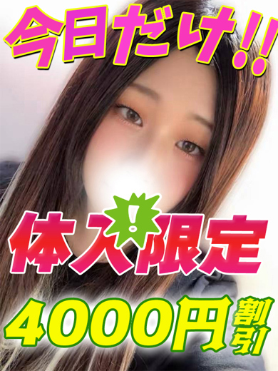 めぐみん