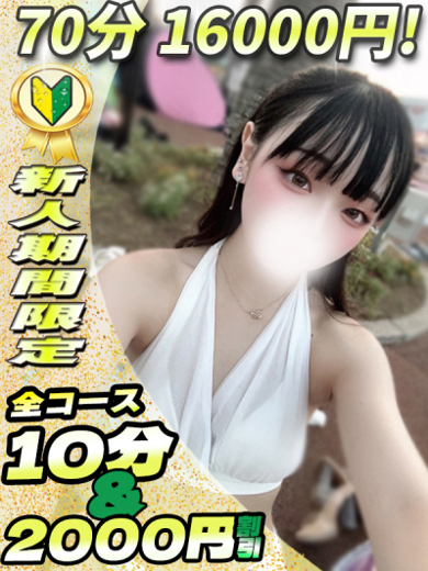るのあ